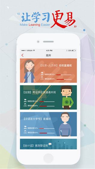 尚德機(jī)構(gòu)2