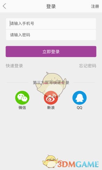 雅娜購4