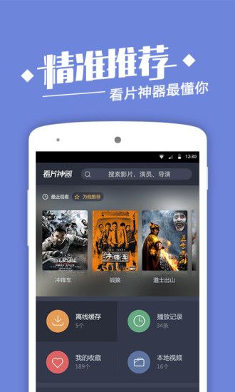 潦草影視3