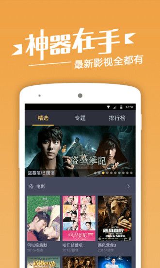 潦草影視2