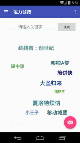 磁力鏈接1