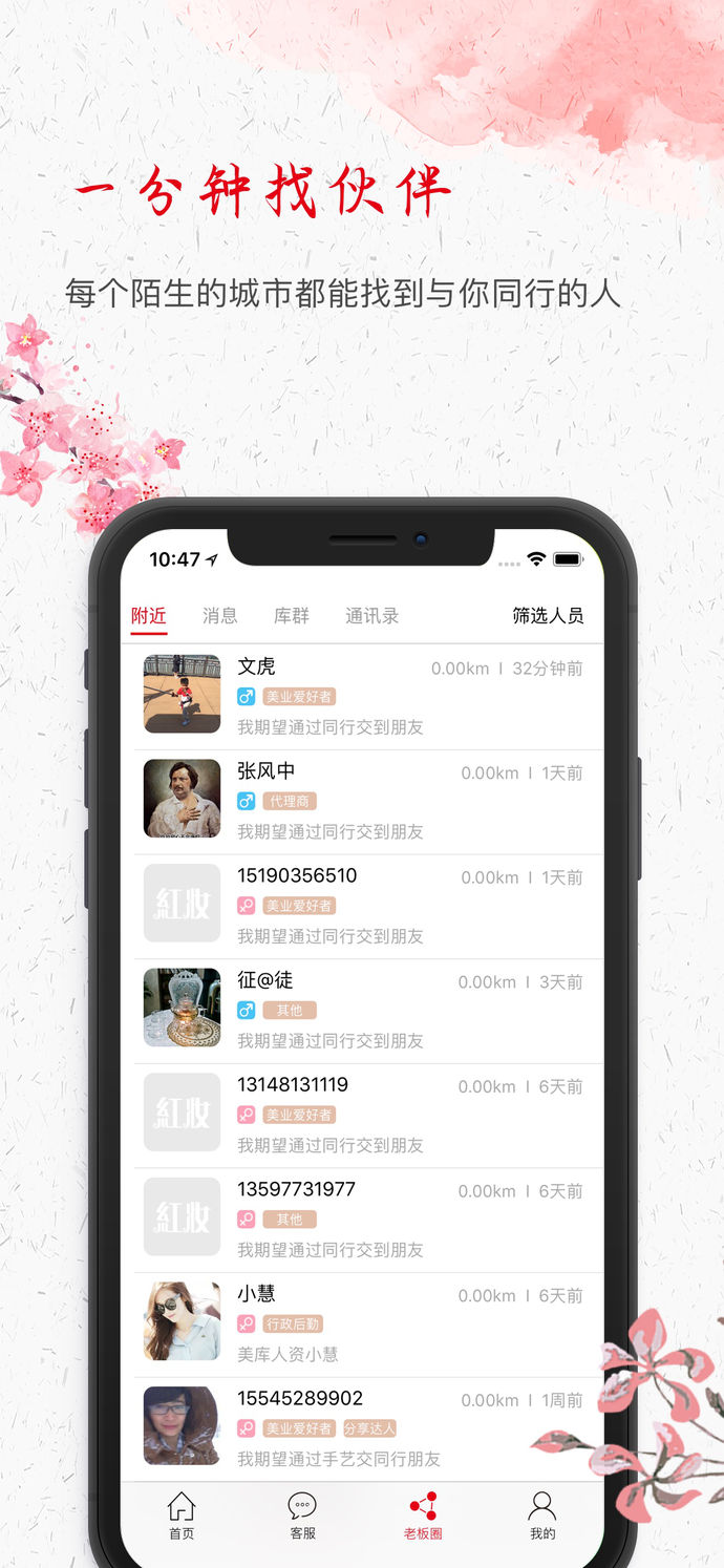 紅妝3