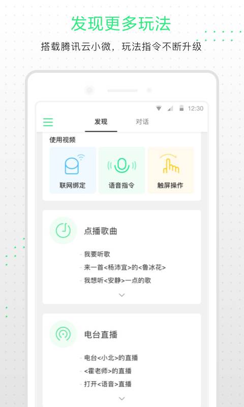 小Q機(jī)器人2代1