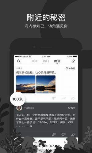 秘蜂1