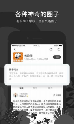 秘蜂3