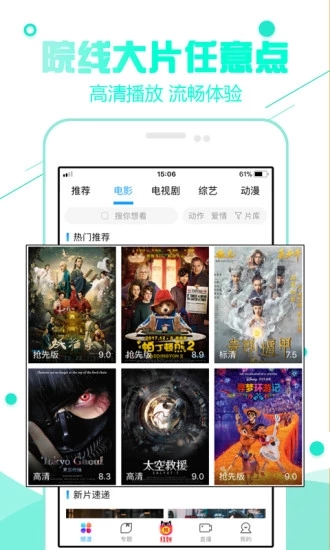 蘑菇電影0