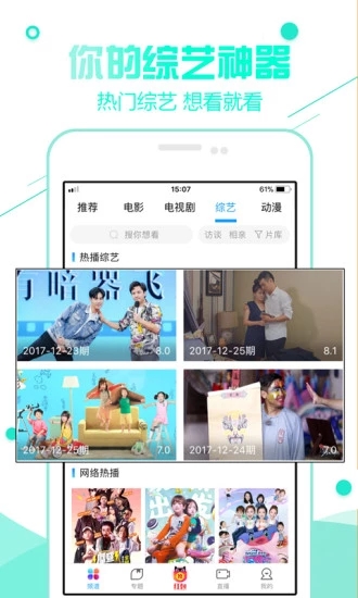 蘑菇電影2