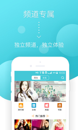 橘子書城0