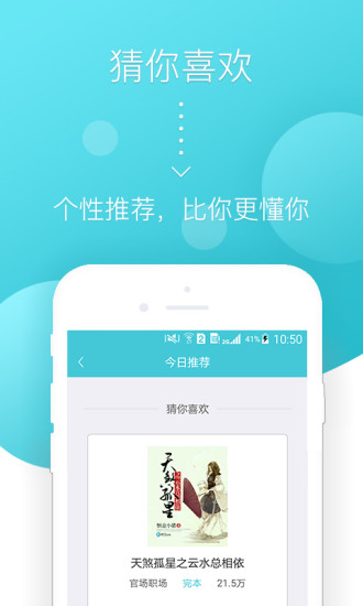 橘子書城2