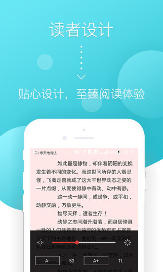 橘子書城3