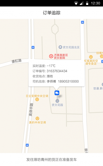 美鮮商城0