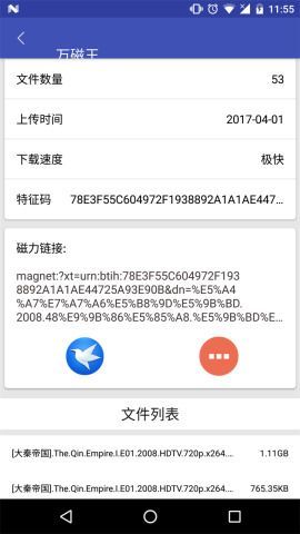 52隨意看2