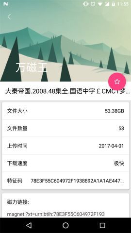 52隨意看1