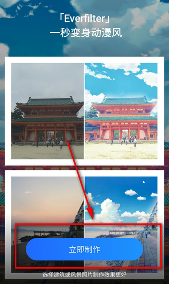 Everfilter4