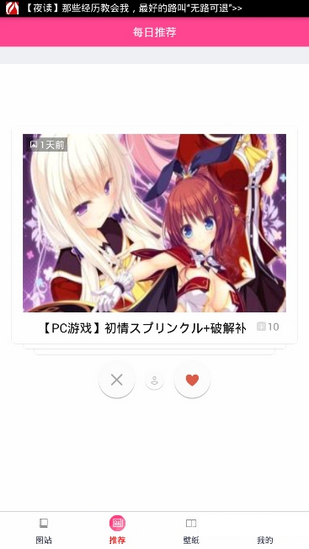 ACG調(diào)查小隊(duì)0