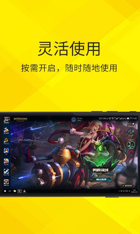 云電腦4