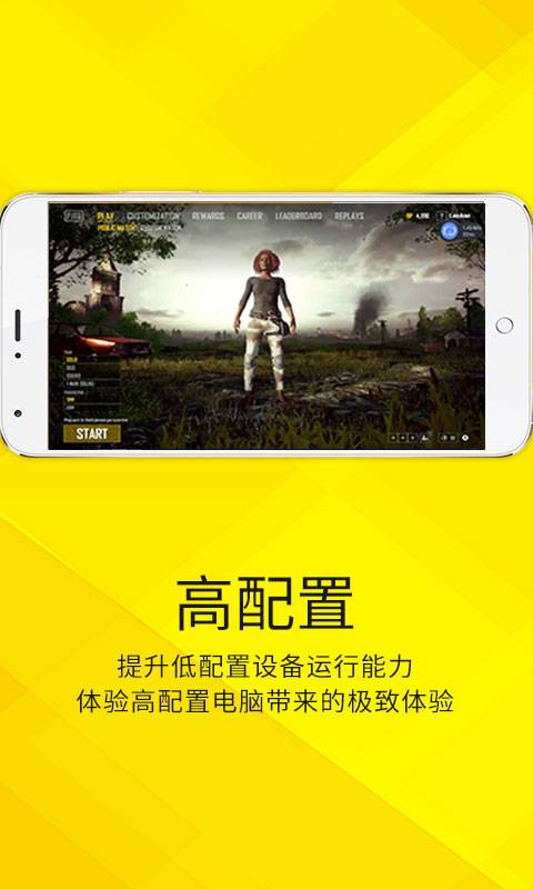 云電腦3