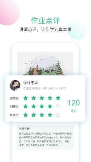 技能俠1