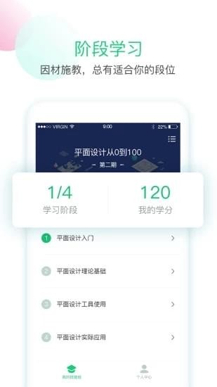 技能俠3