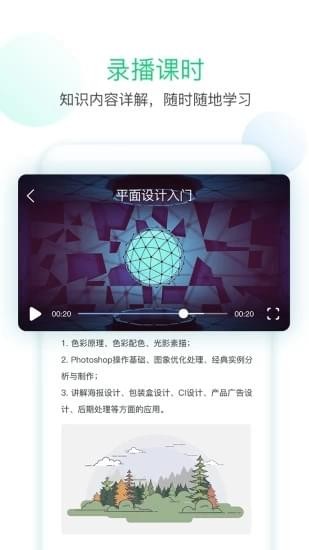 技能俠2