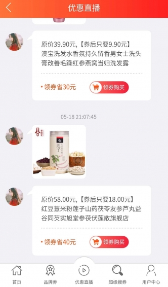 優選1