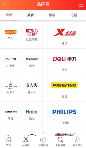 優選3