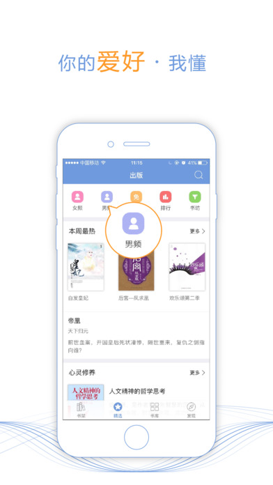 小說之家1