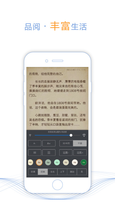 小說之家0