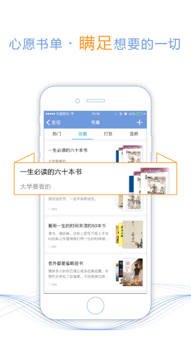 小說之家2