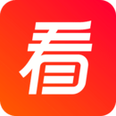 愛看