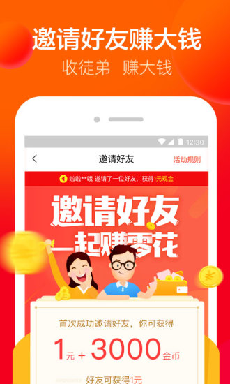 愛看3