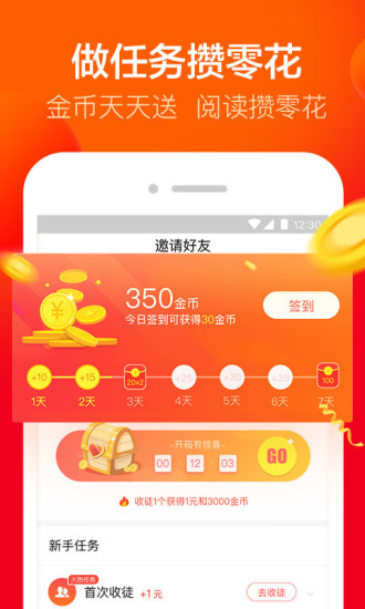 愛看1