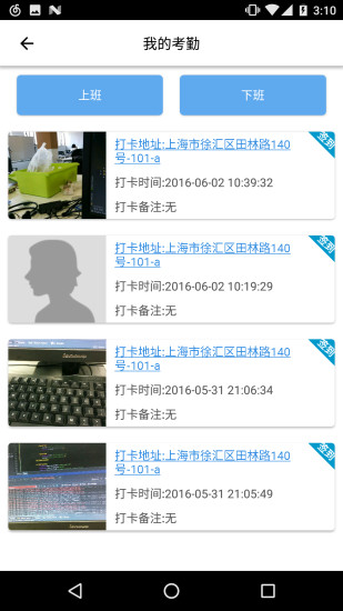 幫家師傅2