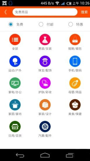 百趣購0