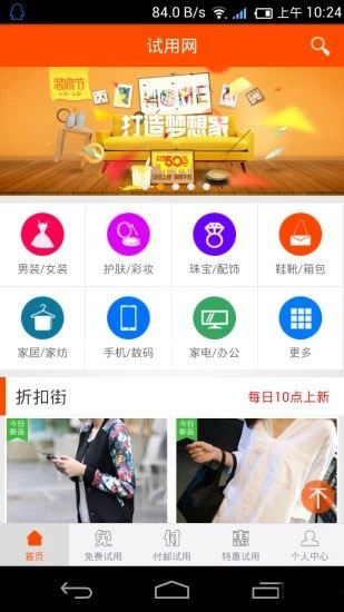 百趣購2