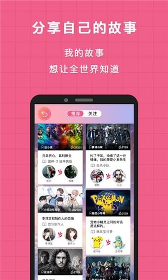 逗戲1