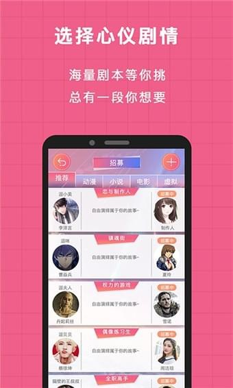 逗戲2