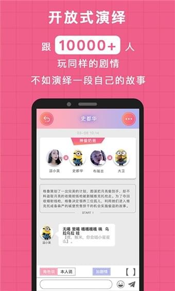 逗戲3