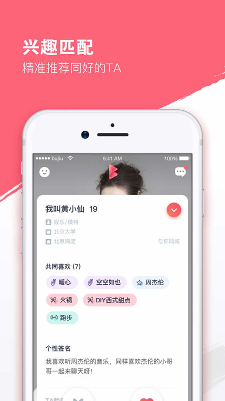 不就3