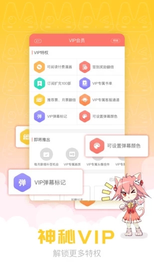 waifu1