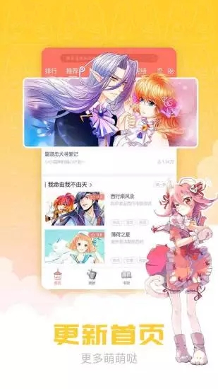 waifu3