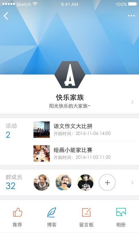 東城德育通3