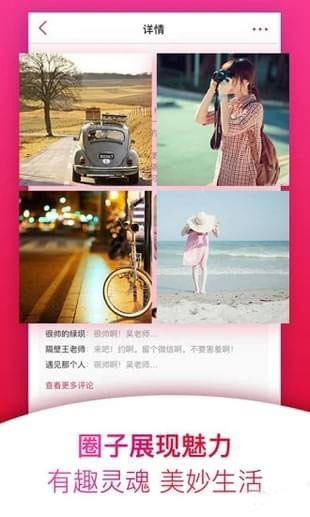甜蜜約會3