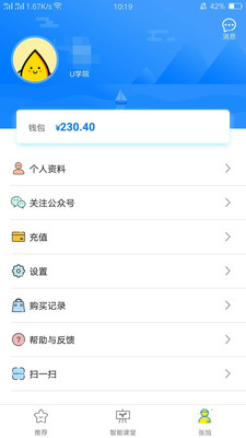 天學網1