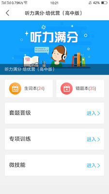 天學網0