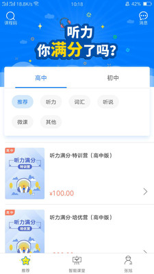 天學網4