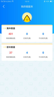天學網2