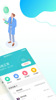和家親1