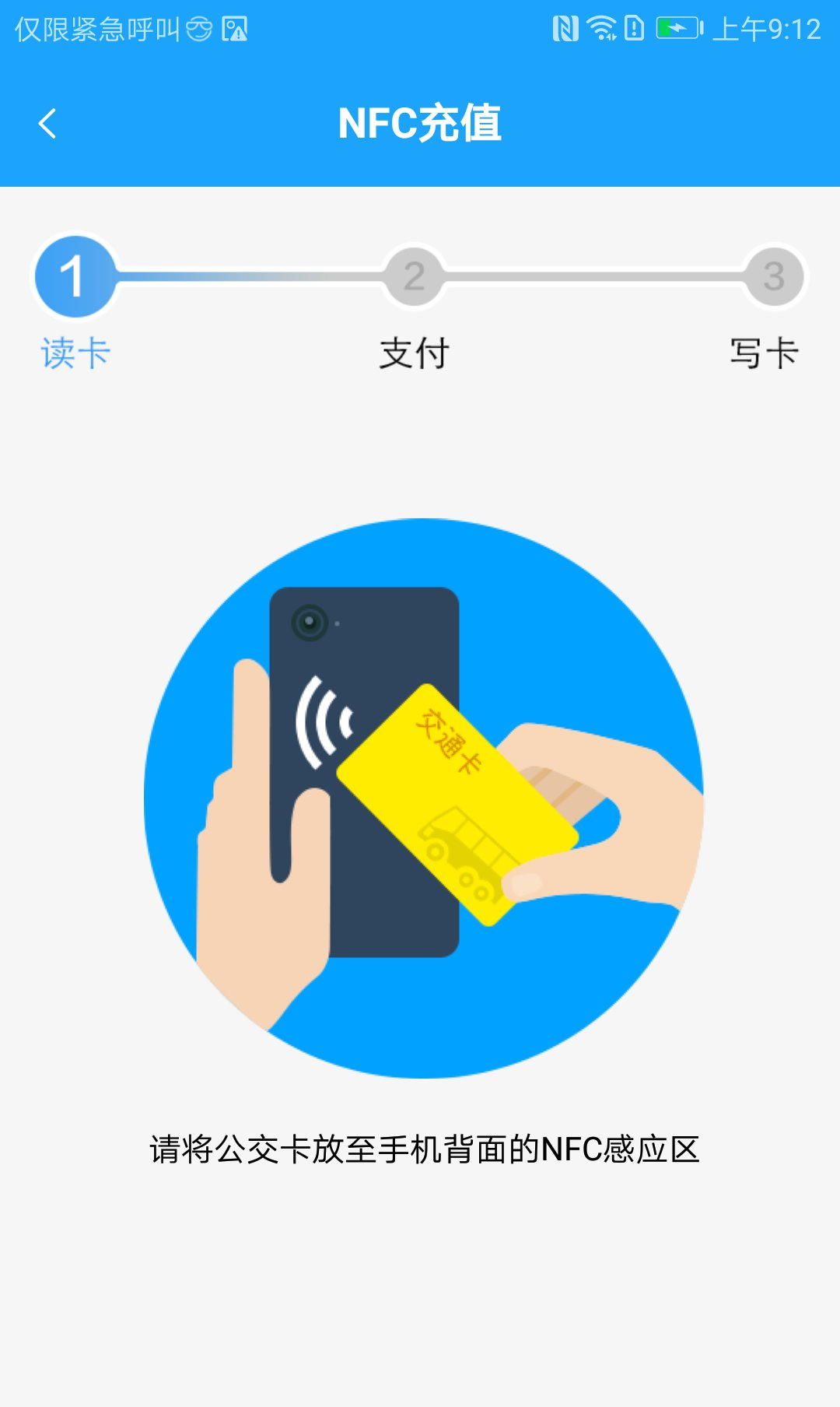 湘行一卡通1