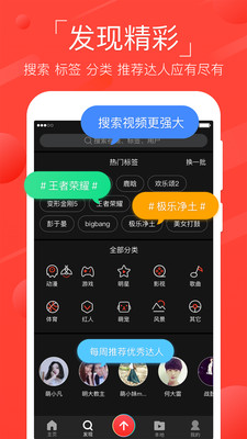 火螢4